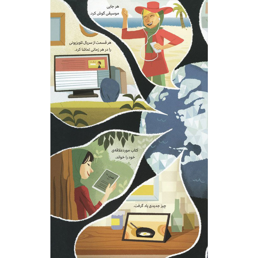 دنیای دیجیتال - Image 6