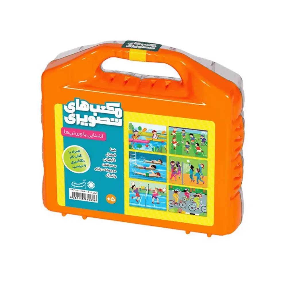 مکعب تصویری(ورزشی)12 عددی - 1