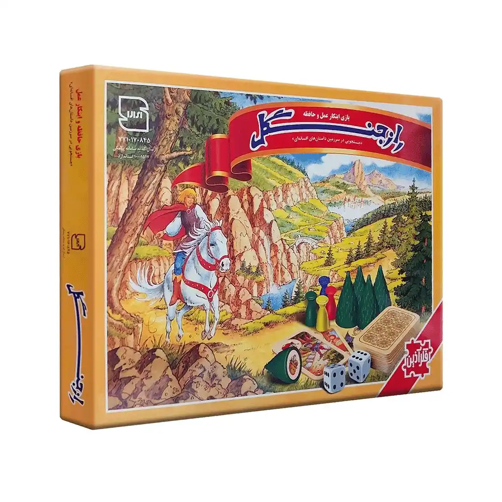 بازی راز جنگل - 1