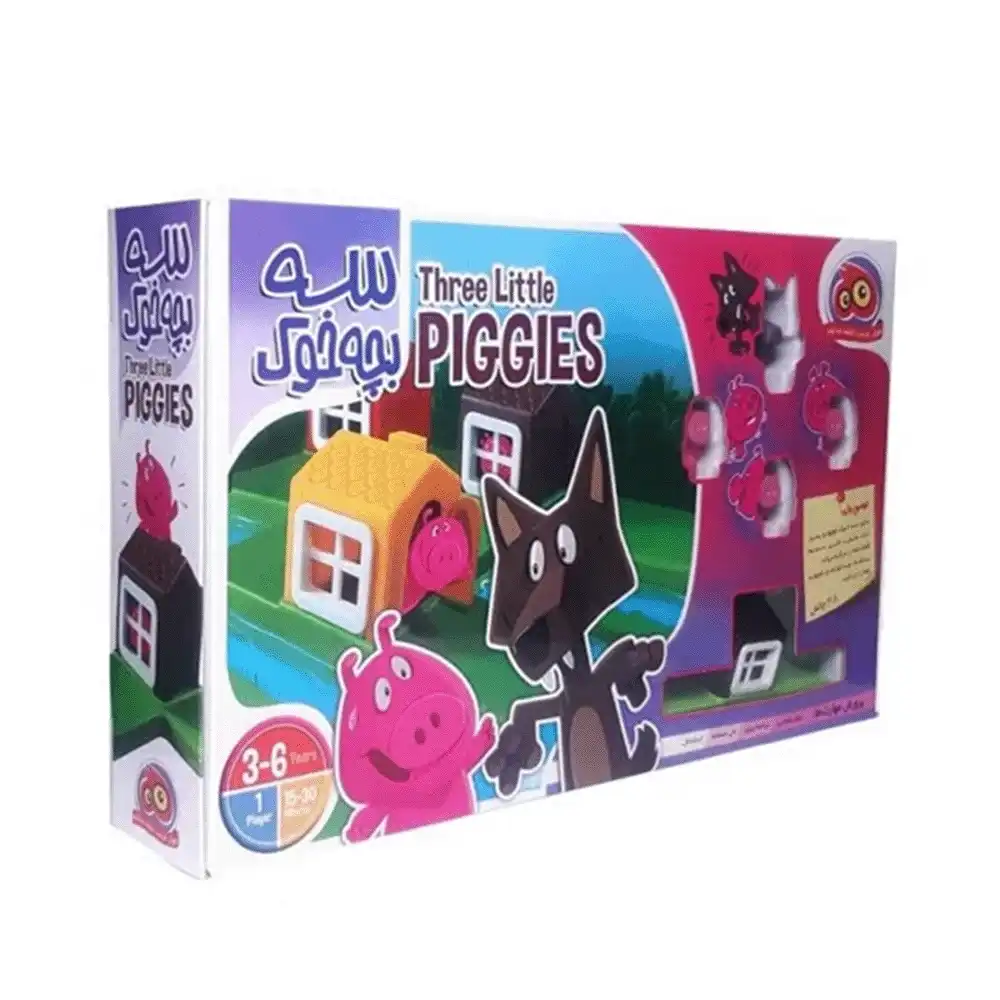 بازی سه بچه خوک 1