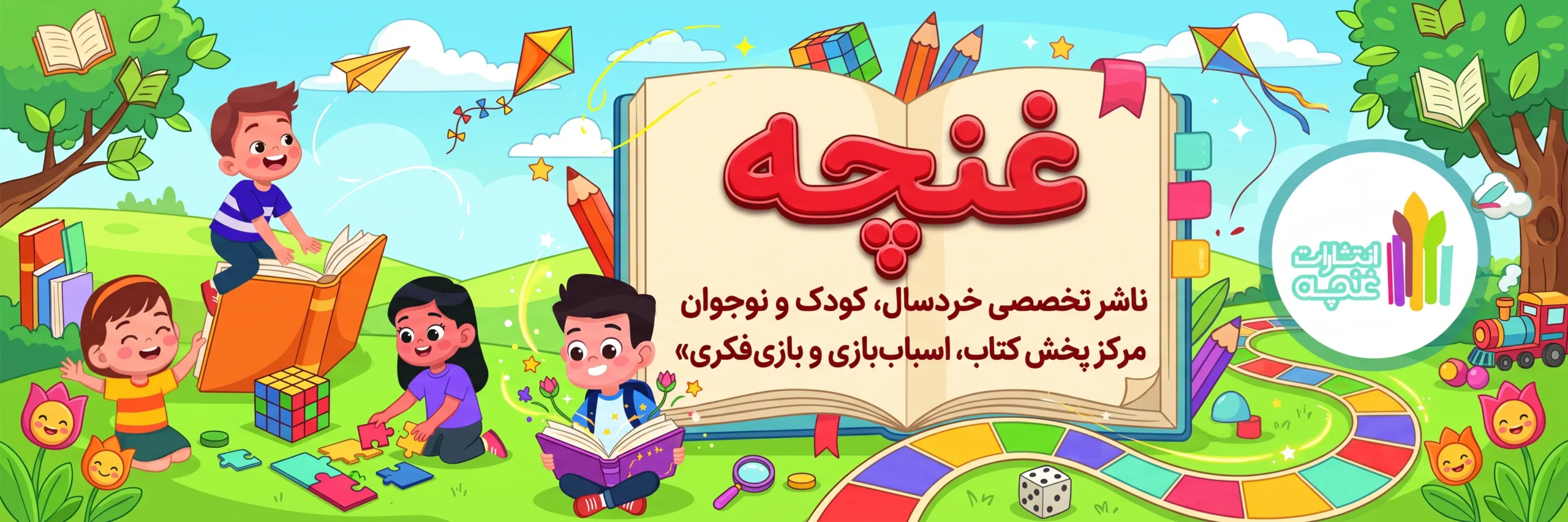 بنر سایت 2